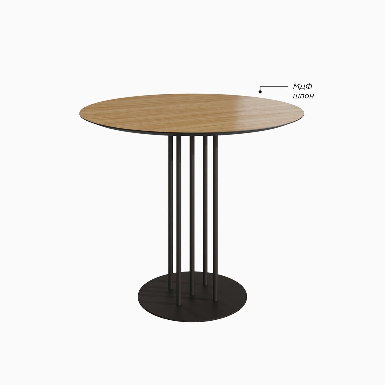 Стіл з круглою стільницею Pipe Table на тонкій металевій опорі