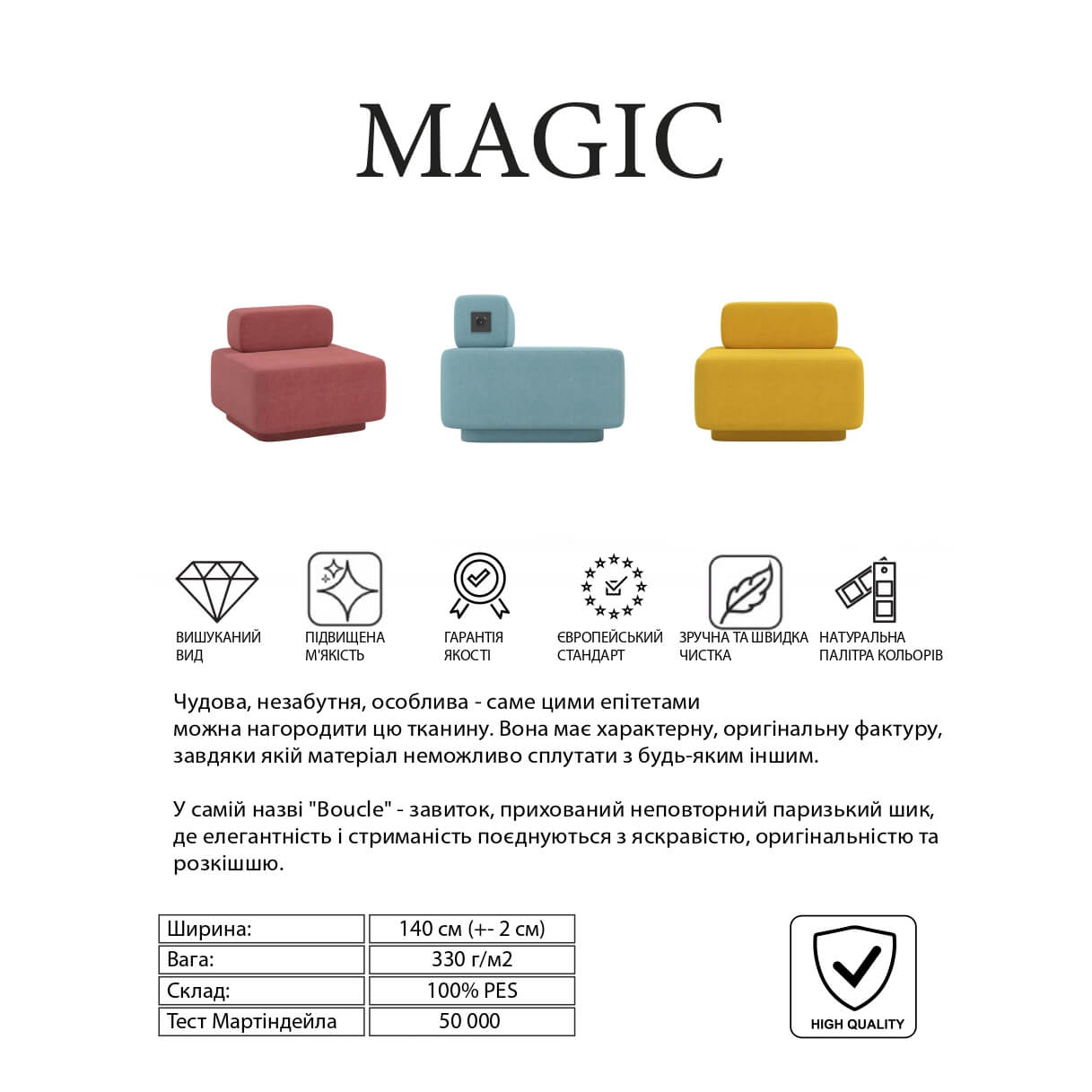 Крісло для приймальні Corner Magic Beige із вбудованою розеткою та зарядкою USB