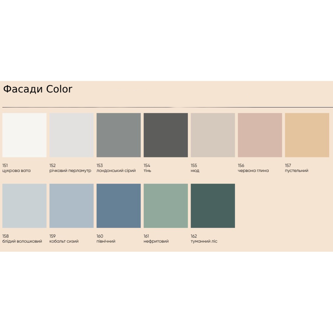 Мінімалістична кухня Basic, фасад Linoleum та Wood